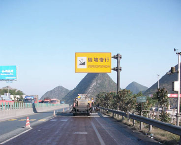 京珠北全封閉施工順利通過驗收