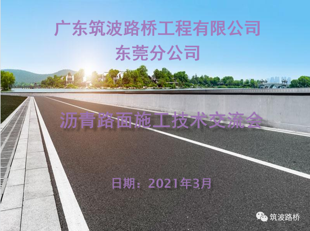 云頂國際公司4月份工作動態