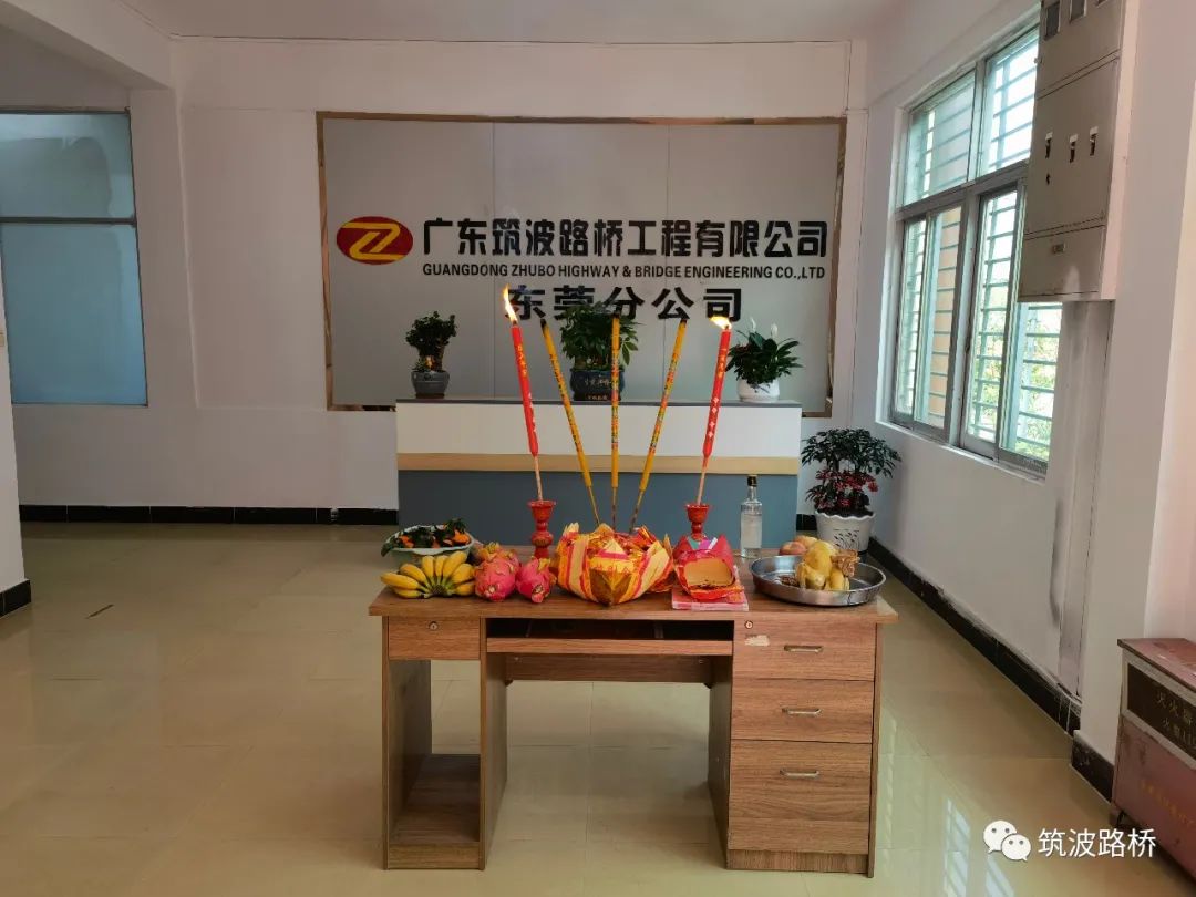 云頂國際公司工作動態